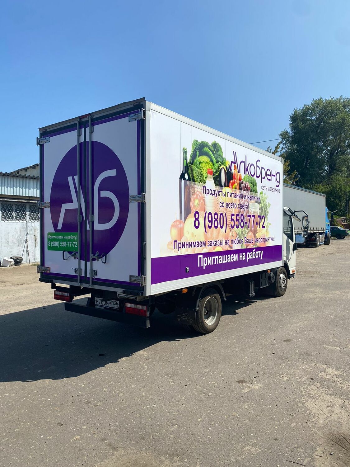 Наклейка на заднее стекло Брендирование Автомобиля от 1200 руб