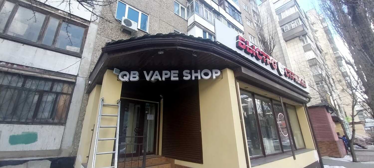 наружная реклама в оронеже Вывеска не световая, изготовление с установкой в Воронеже