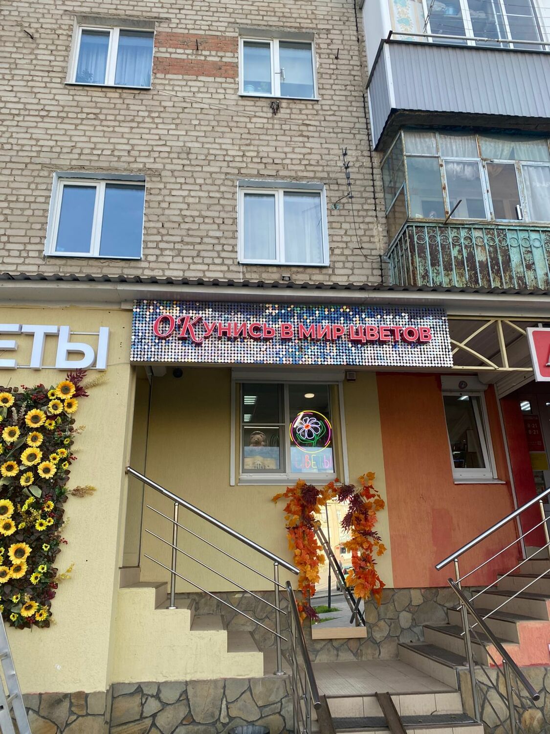 блестяшие вывески ВЫВЕСКА с пайеткками