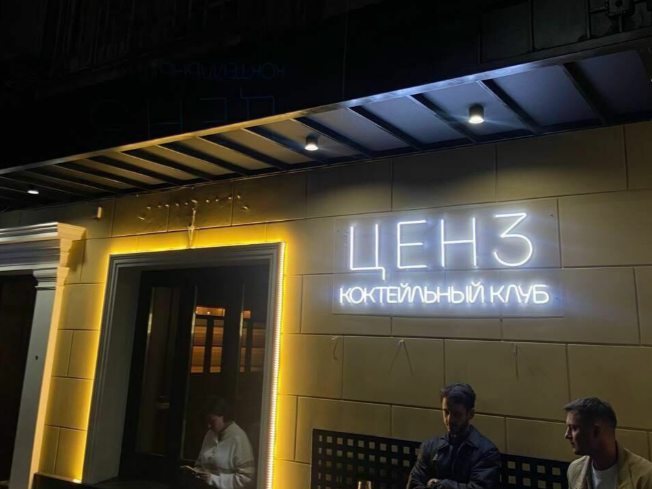 Яркие неоновые вывески. качество и гарантия от производителя. Неоновые вывески от 3000 руб