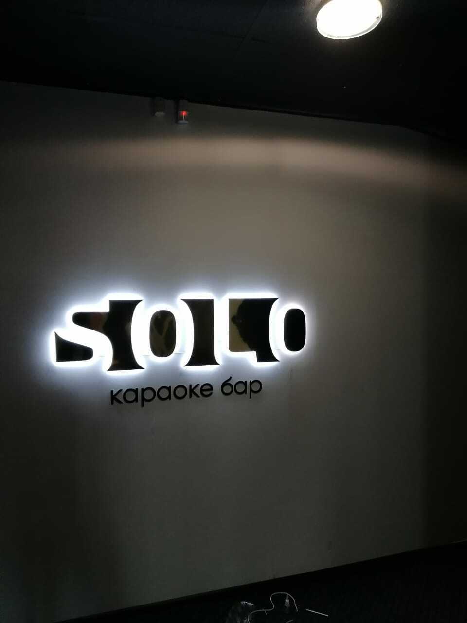 вывески и буквы в Воронеже Буквы с контражурной подсветкой от 70 руб. см высоты.